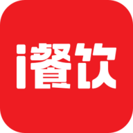 i餐饮官方版