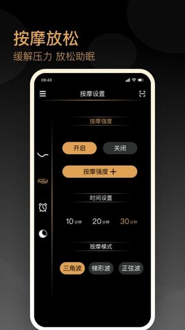 金可儿ibed安卓直装版图1