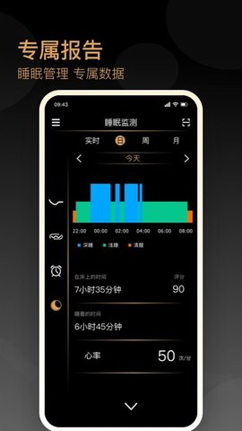 金可儿ibed安卓直装版图2