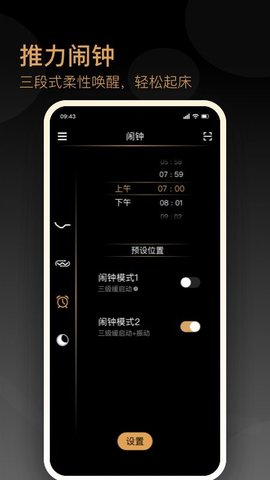 金可儿ibed安卓直装版图3