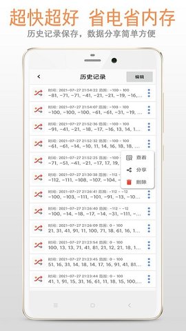 随机数正版图2