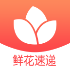 一树鲜花免费版