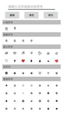 易名助手官方版图3