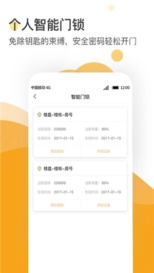 亿阁公寓官方最新版图2