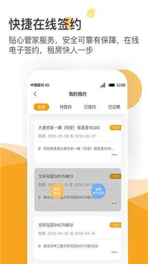 亿阁公寓官方最新版图3