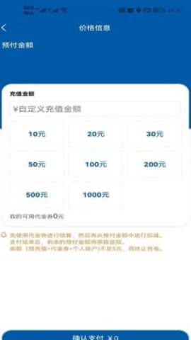 橙邻居手机版图1