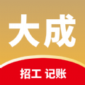 大成工匠官方版