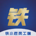 铁小匠员工端官方正版