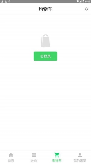 善享无广告版图2