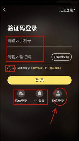 问真八字手机正版图1