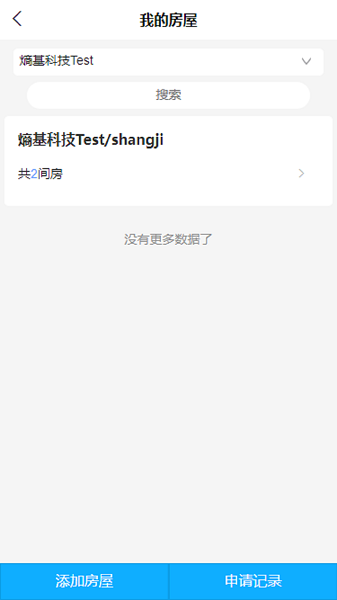 熵安云居原版图2