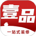 壹品装修通用版