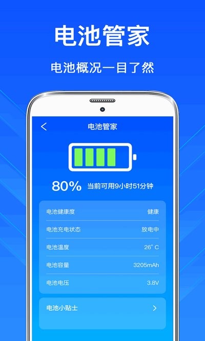 垃圾清理diy官方正版图1