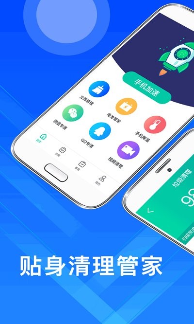 垃圾清理diy官方正版图2