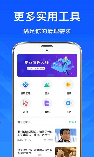 垃圾清理diy官方正版图3
