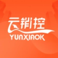 云销控手机免费版