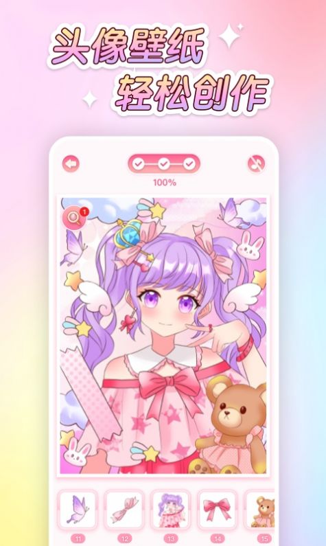 涂色快乐小画家手机版图1
