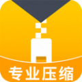 文件压缩解压最新免费版