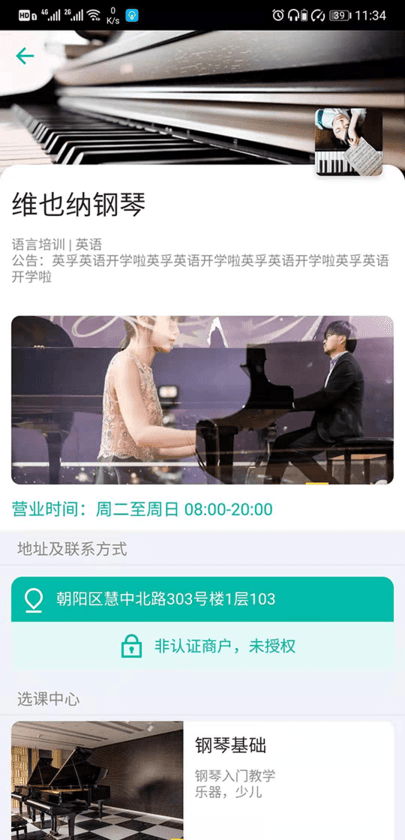 好帮手官方正版图2