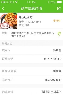 圆梦最新版图2