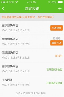 圆梦最新版图3