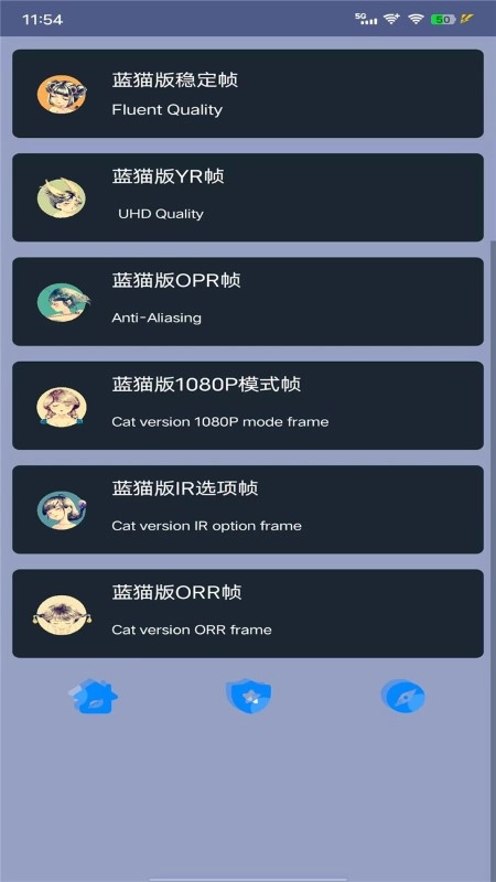 河马管家最新版图2