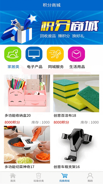 新蔚来回收直装版图1