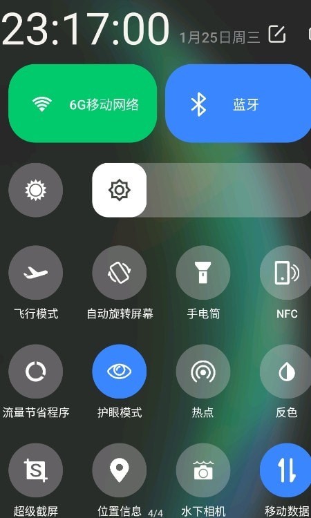 听筒强通用版图2