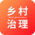 乡村治理管理系统原版
