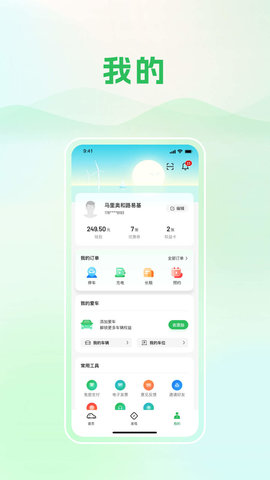 青岛静态交通原版图1