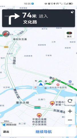 吉首阿达驻车手机正版图1
