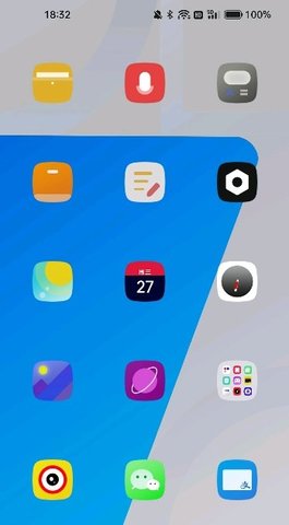 色彩计划官方最新版图3