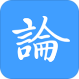 论育手机正版