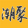 潮聚手机最新版