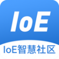 IoE物联网智慧社区通用版