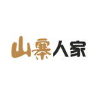 山寨人家官方版