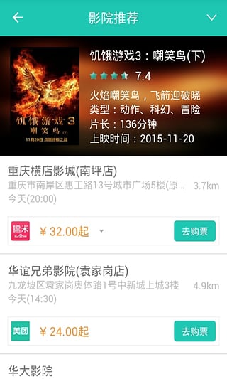 点心生活官方正版图2
