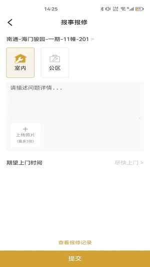 龙服务最新版图2