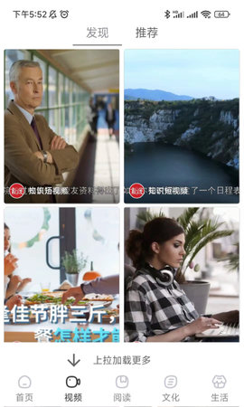 数字眉山正版图2