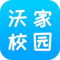 沃家校园最新版