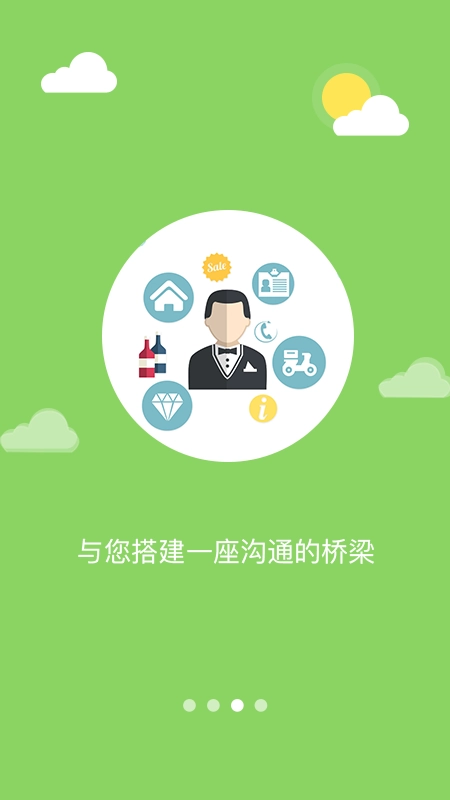 魅力东区安卓直装版图2