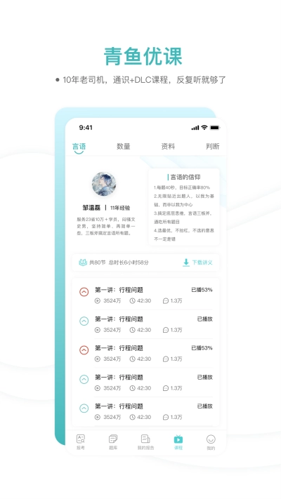 青鱼未来免费原版图3
