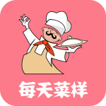 每天菜样通用版