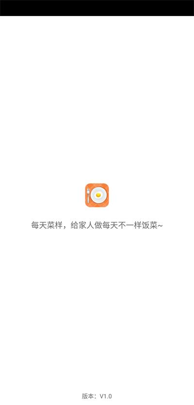 每天菜样通用版图1