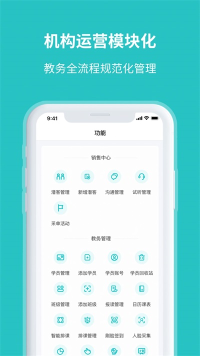 易托育直装版图2