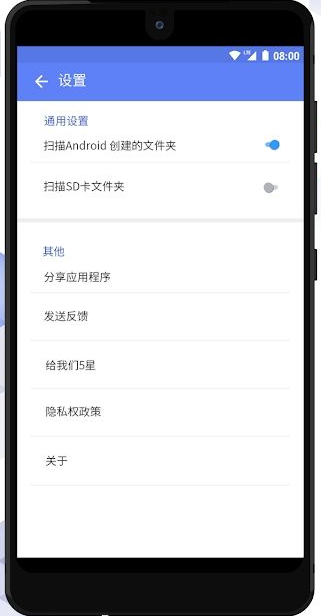 空文件夹清理工具免费原版图1