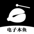 解忧木鱼手机正版