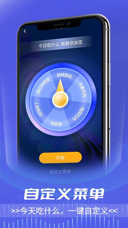 全能文字扫描手机正版图2