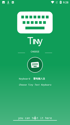 TinyText安卓官方版图3