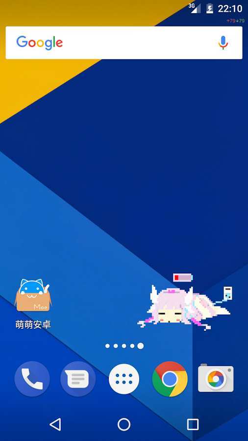 康娜充电最新免费版图1